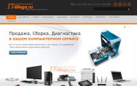 it-mega.ru