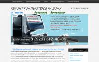 it-migom.ru