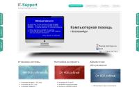 it-svc.ru