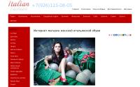 italian-shoes.ru