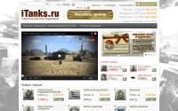 itanks.ru