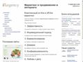 itargency.ru