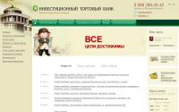 itb.ru
