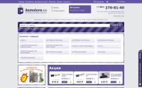 itemstore.ru