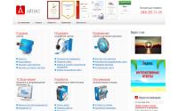 itex.ru