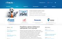 itrack.ru