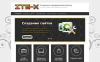 its-x.ru