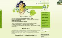 itsfromchina.ru