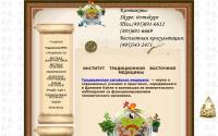 itvm.ru