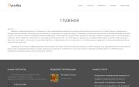 itworks-team.ru