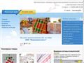 ivanovotextil.ru
