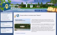ivanto.ru