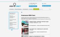 ivasvet.ru