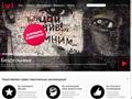 ivi.ru