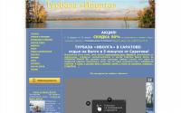 ivolga.koltso-group.ru