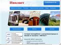 ivplast.ru