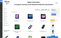 ivprime.ru