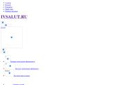 ivsalut.ru