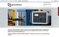 ivstankoprom.ru