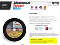 izh-abraziv.ru