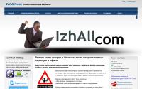 izhallcom.ru