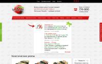 izhwasabi.ru