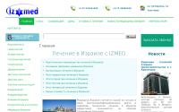 izmed.ru