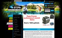 jagershop.ru