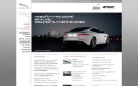 jaguar.arteks.ru
