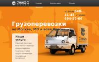 jangobrothers.ru