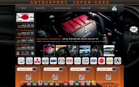 japan-cars.su