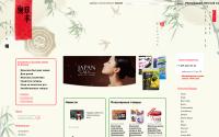 japlife.ru