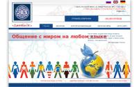 jbs-ltd.ru