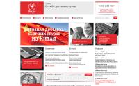 jde.ru
