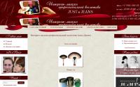 jeanskosmetic.ru
