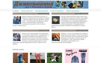jeansoviy.ru