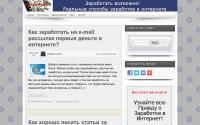 jobinaweb.ru