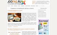 joofaq.ru
