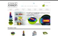 josephjoseph.com.ua