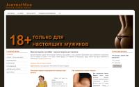 journalman.ru