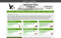 jurist-tula.ru