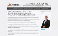 jurist34.ru