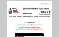 jurmarketing.ru