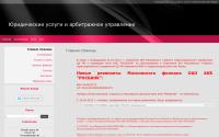 juslege.ru