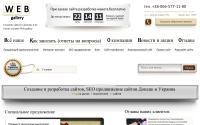 just-web-gallery.com