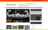 justfitnes.ru