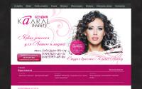 kaaralbeauty.com.ua