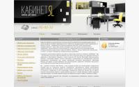 kabinet-sl.ru