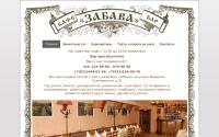 kafe-zabava.ru