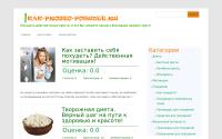kak-prosto-pohudet.ru